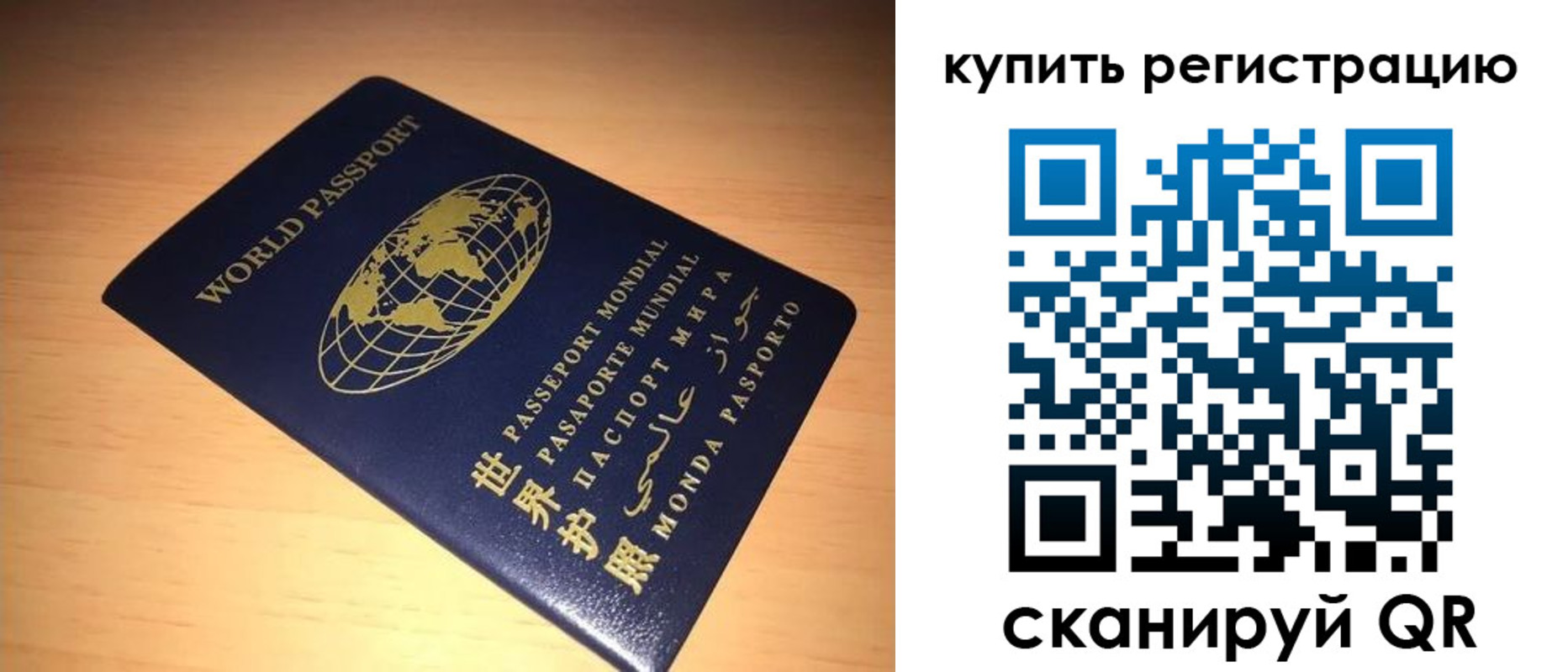 регистрация для школы в Сарове