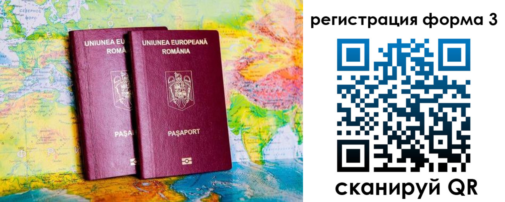 прописка в Сарове